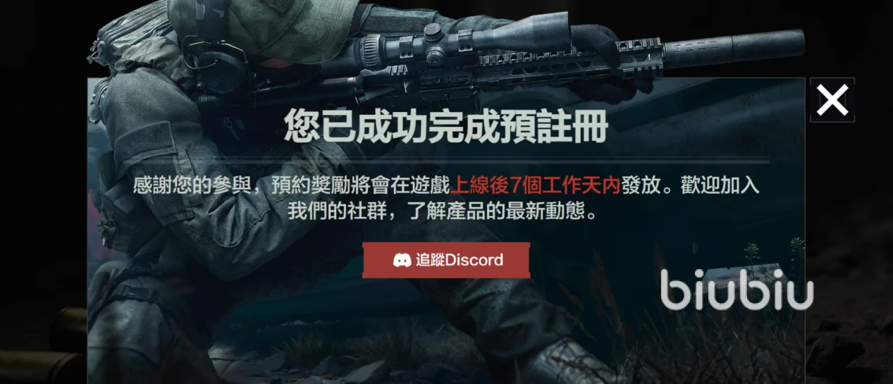 和平精英测试版_和平精英下载测试服_和平精英内测下载