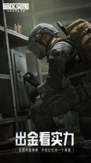 和平精英雪花辅助