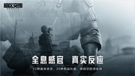 和平精英辅助器免费版 v1.0
