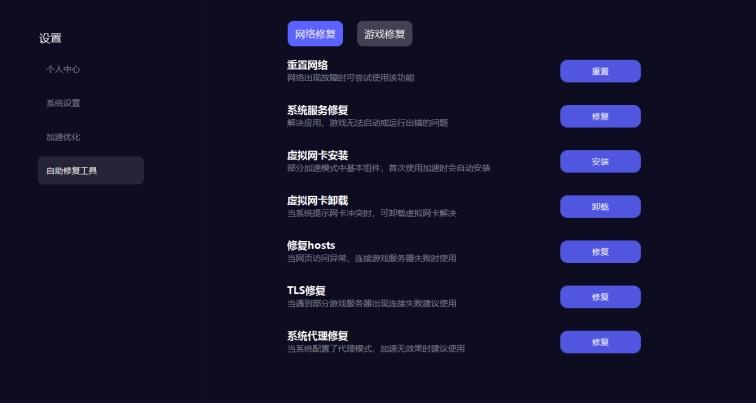 和平精英怎么设置自动瞄准_瞄准模式_和平精英准星设置