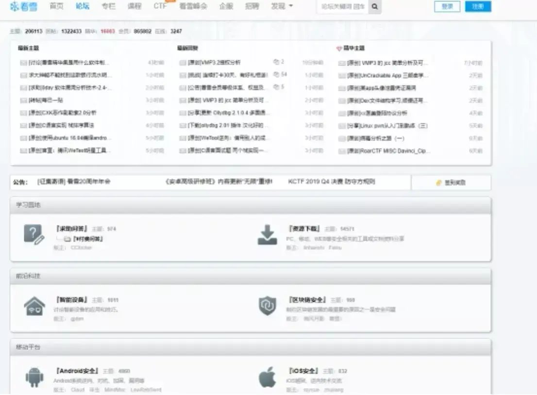 和平精英助手_和平精英脚本辅助_和平精英辅助脚本