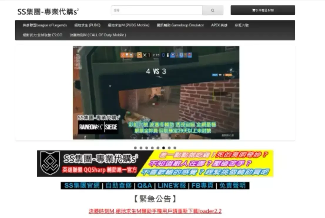 和平精英辅助脚本_和平精英脚本辅助_和平精英助手