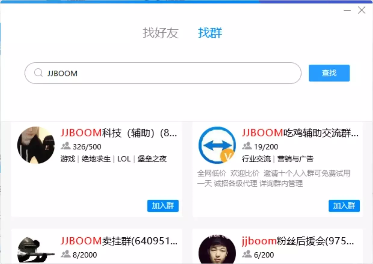 和平精英辅助脚本_和平精英助手_和平精英脚本辅助