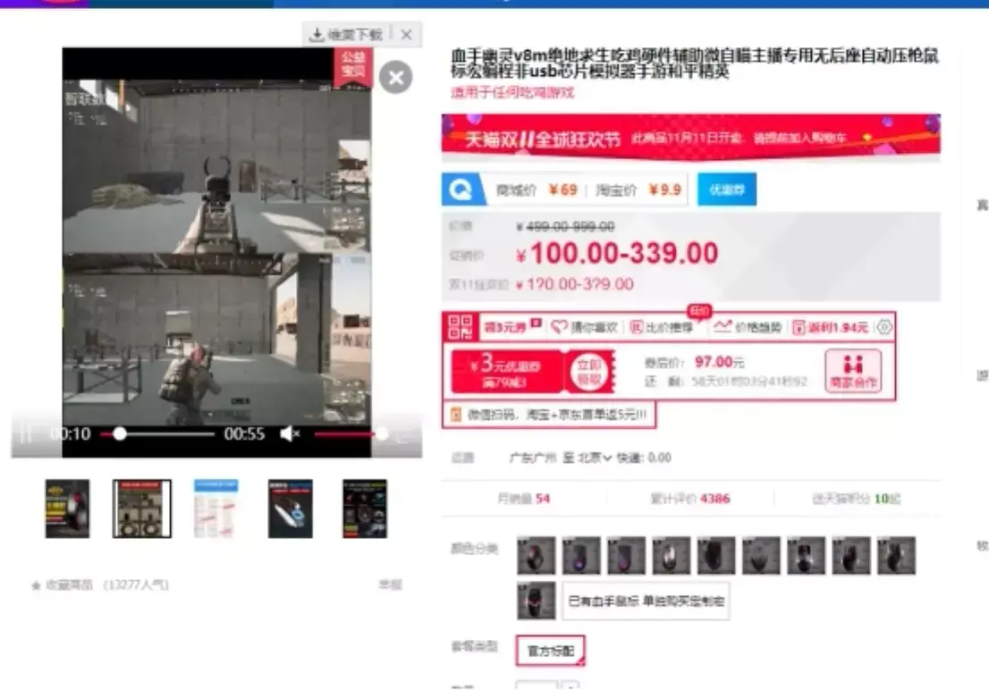 和平精英助手_和平精英脚本辅助_和平精英辅助脚本