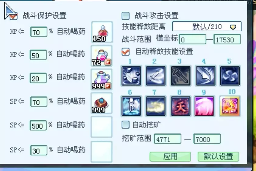 和平精英脚本辅助_和平精英辅助脚本_和平精英助手