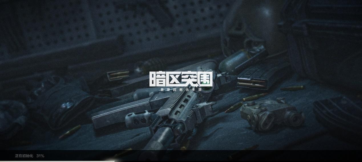 和平精英怎么开自瞄挂_和平精英辅助瞄准_和平精英cj