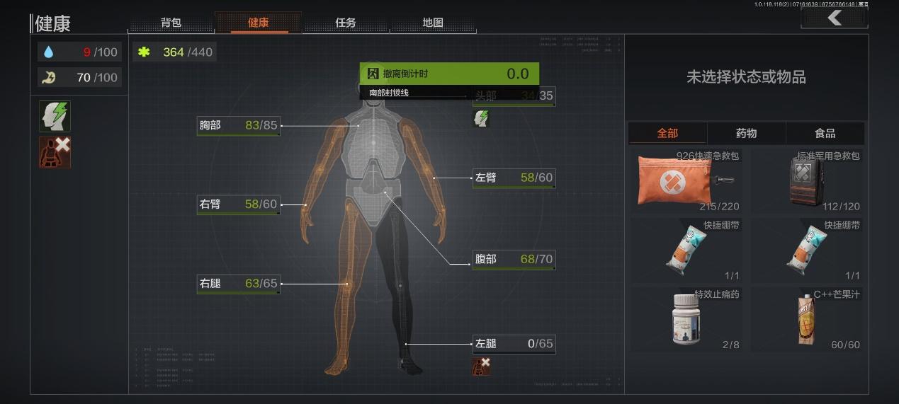 和平精英辅助瞄准_和平精英cj_和平精英怎么开自瞄挂