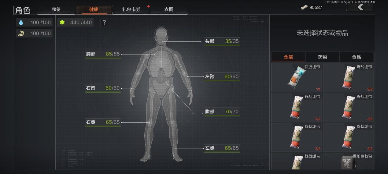 和平精英怎么开自瞄挂_和平精英辅助瞄准_和平精英cj