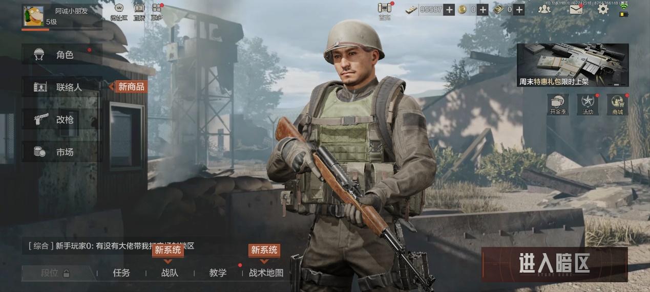 和平精英cj_和平精英辅助瞄准_和平精英怎么开自瞄挂