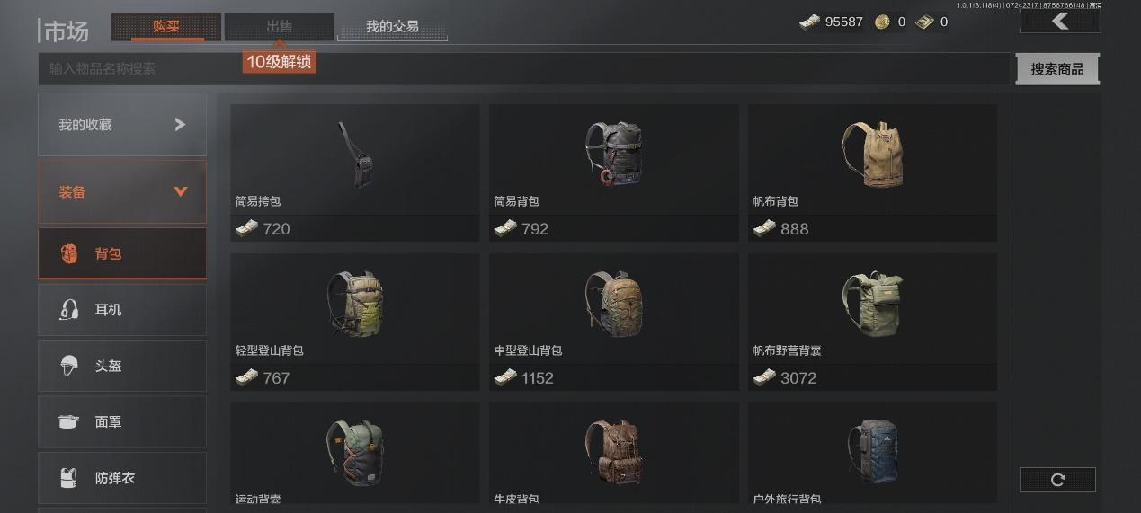 和平精英辅助瞄准_和平精英cj_和平精英怎么开自瞄挂