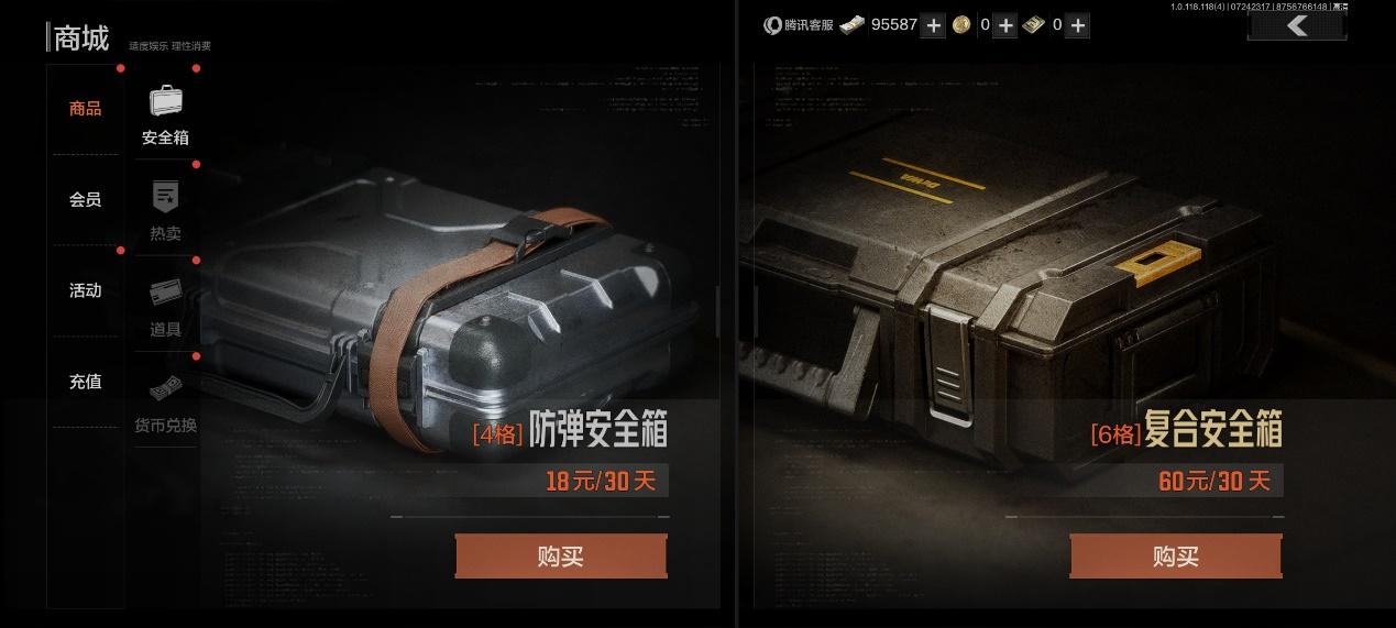 和平精英辅助瞄准_和平精英怎么开自瞄挂_和平精英cj