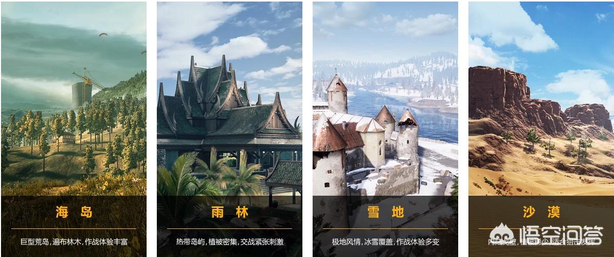 《和平精英》辅助已然泛滥，只开透视系统根本检测不出来，举报都没用，你遇到过吗？