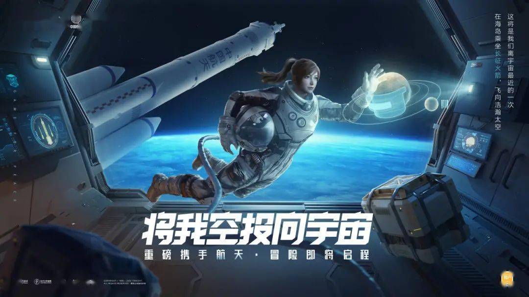 和平精英辅助网址_和平精英辅助免费下载_和平精英辅助刃下载地址