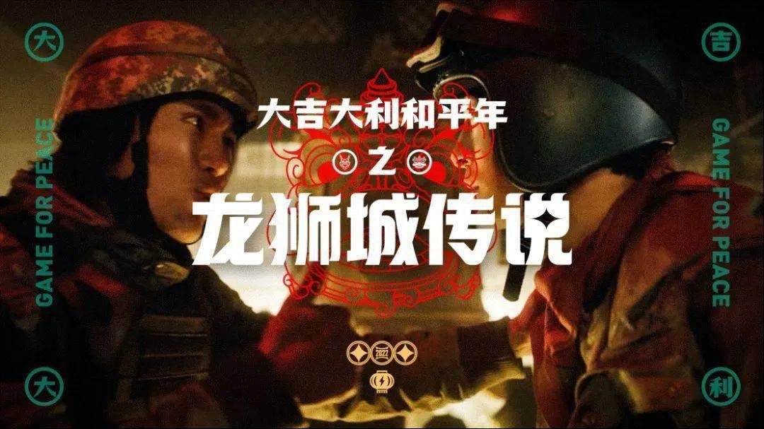 和平精英辅助刃下载地址_和平精英辅助免费下载_和平精英辅助网址