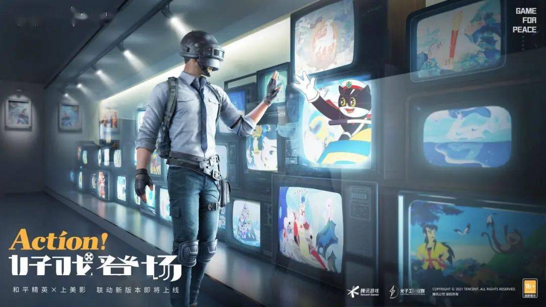 和平精英辅助网址_和平精英辅助免费下载_和平精英辅助刃下载地址