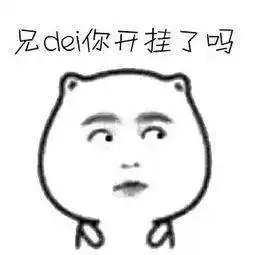 王者透视辅助下载_和平精英透视自瞄辅助_王者透视辅助最新2020