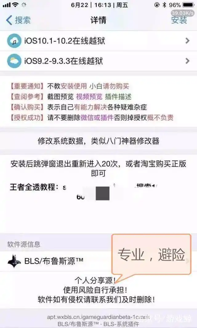 王者透视辅助最新2020_和平精英透视自瞄辅助_王者透视辅助下载