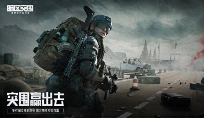 正确找到和平精英无限国际服官网入口，官方版