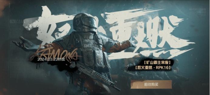 和平精英外设_和平精英助手_和平精英辅助网