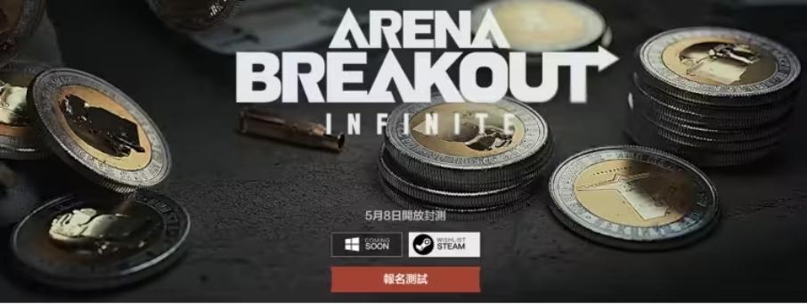 和平精英辅助网_和平精英破解脚本_和平精英外服