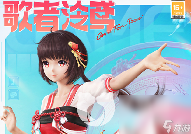 和平精英小号哪里买 和平精英买号平台分享