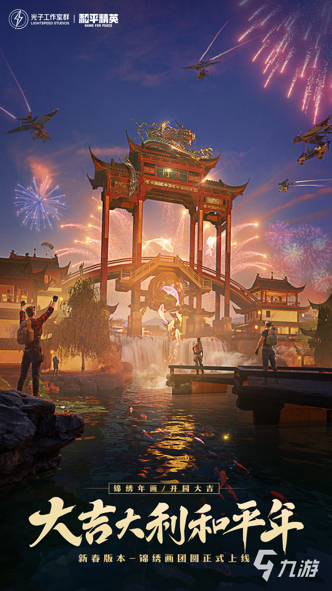 和平精英5级小号网低价在哪买 靠谱的和平精英5级小号交易平台介绍