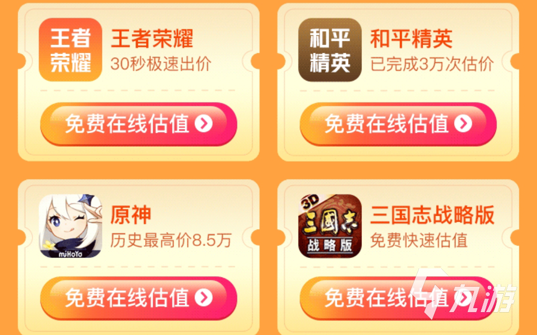 和平精英小号网发卡网_和平精英小号网低价卡网_和平游戏小号发卡网