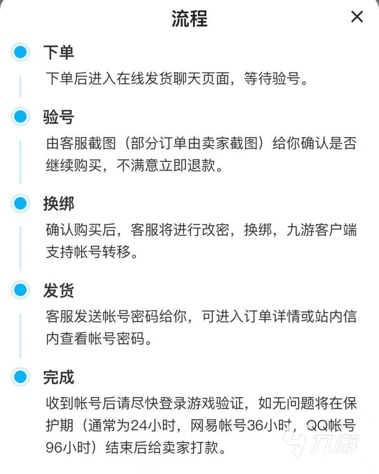 和平游戏小号发卡网_和平精英小号网发卡网_和平精英小号网低价卡网