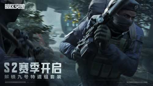 和平精英自瞄透视辅助