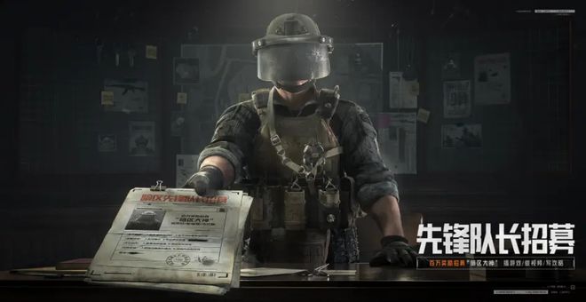 和平精英辅助购买_和平精英辅助购买_和平精英辅助购买