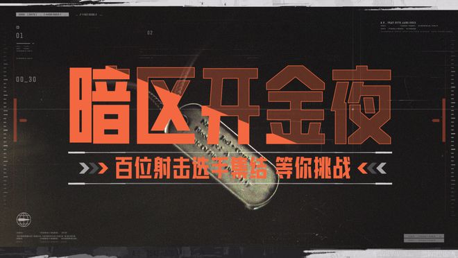 和平精英辅助购买_和平精英辅助购买_和平精英辅助购买