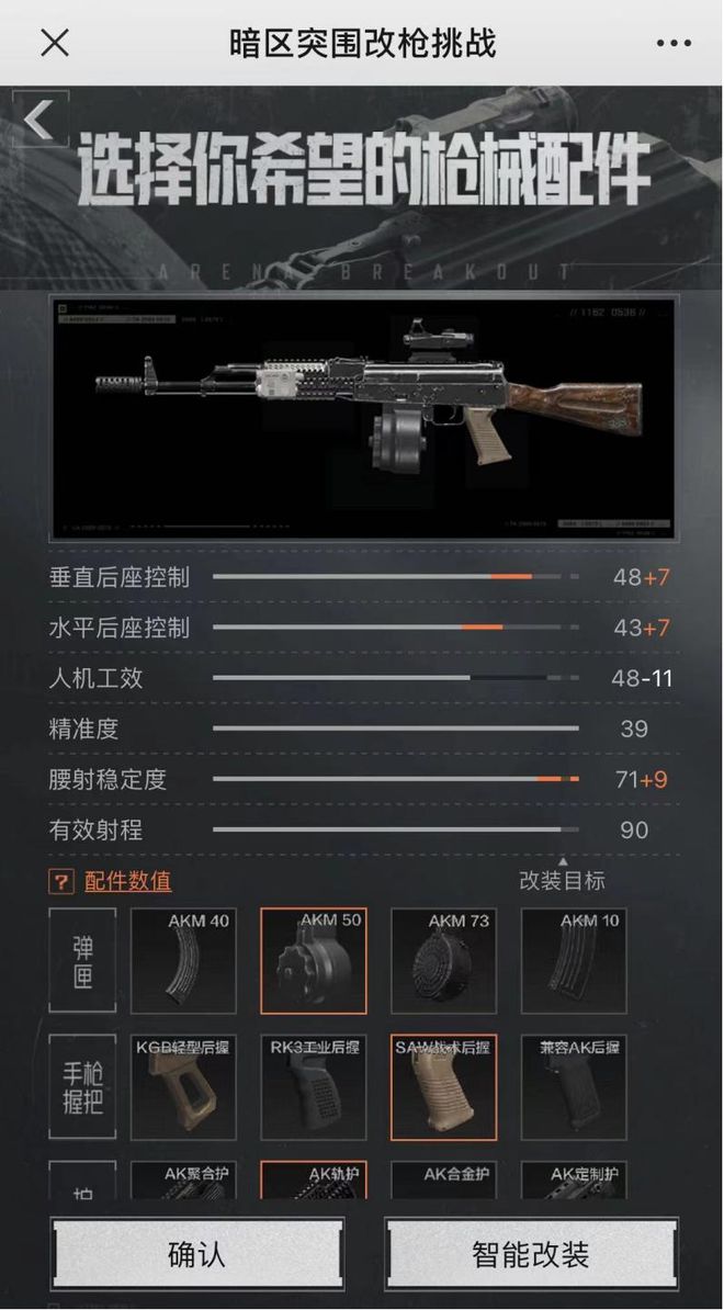 和平精英辅助购买_和平精英辅助购买_和平精英辅助购买