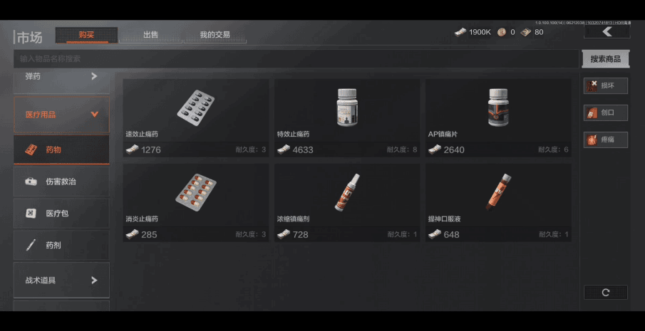 和平精英辅助购买_和平精英辅助购买_和平精英辅助购买