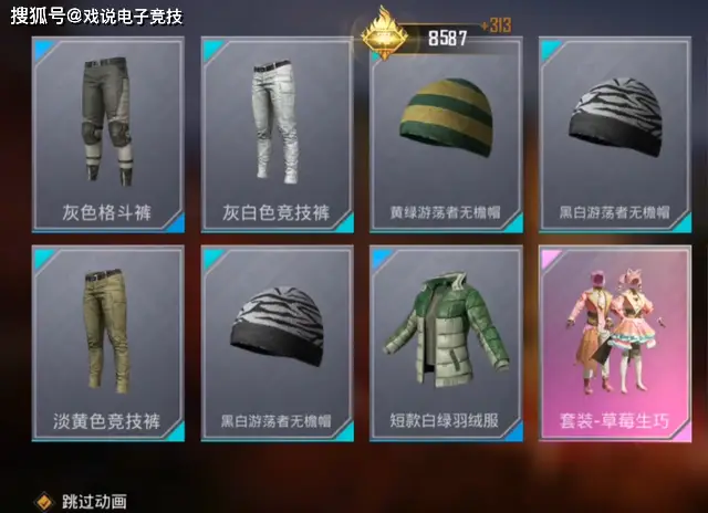 4、哪里可以买到《和平精英》？