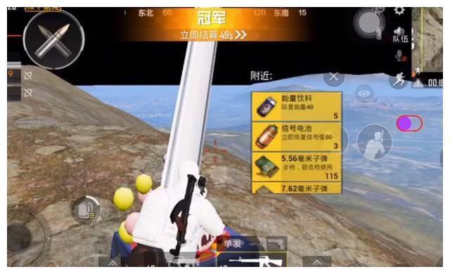 和平精英开挂开挂器下载_和平精英开挂下载教学_和平精英 开挂