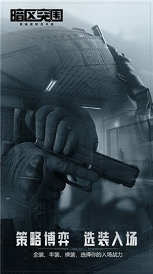 和平精英画质助手超高清