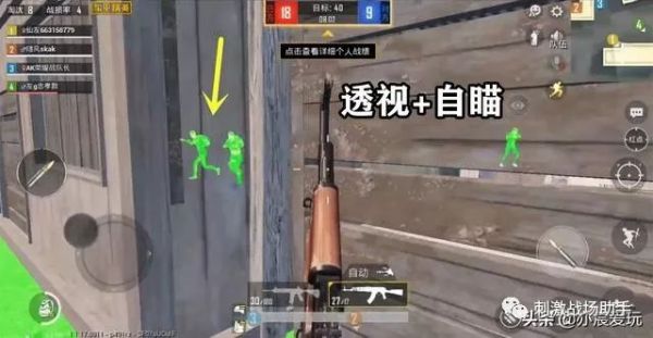 和平精英外免费挂下载2021_和平精英外免费挂下载安装_和平精英辅助免费除树