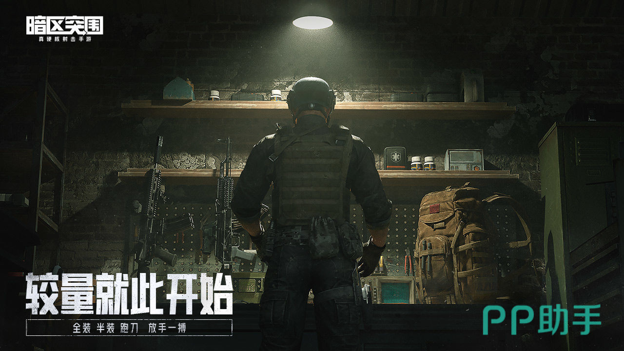 和平精英能够搬砖吗 和平精英怎么搬砖