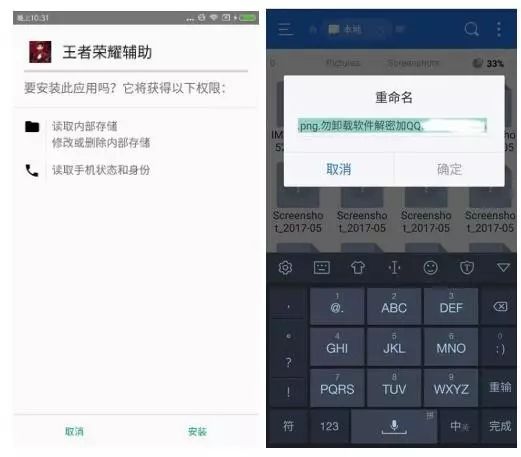 王者挂app_和平精英开挂辅助软件_和平精英挂机软件
