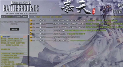 和平精英我要买挂_和平精英开挂购买网站_和平精英挂网址便宜