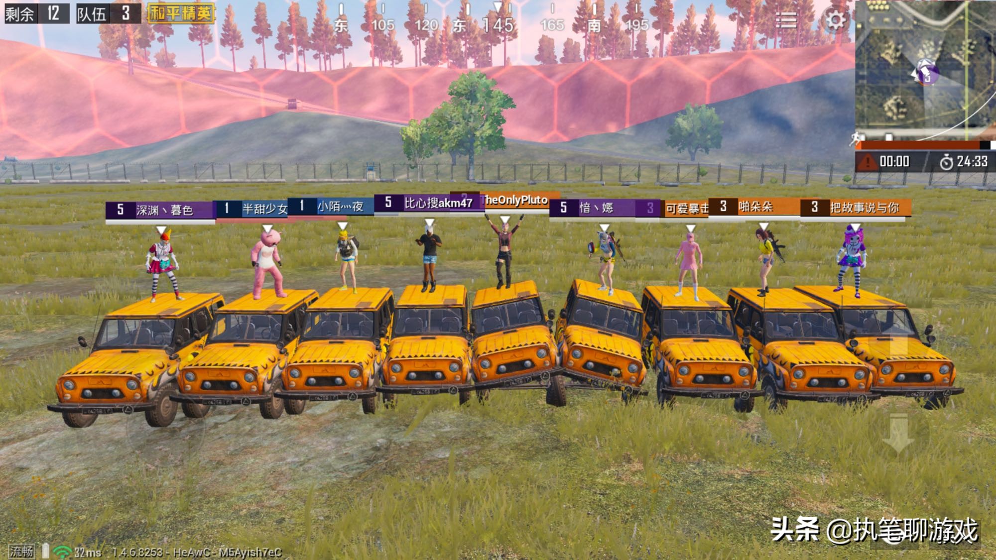 和平精英开挂封ip_和平精英开挂封号截图_和平精英辅助封号图片