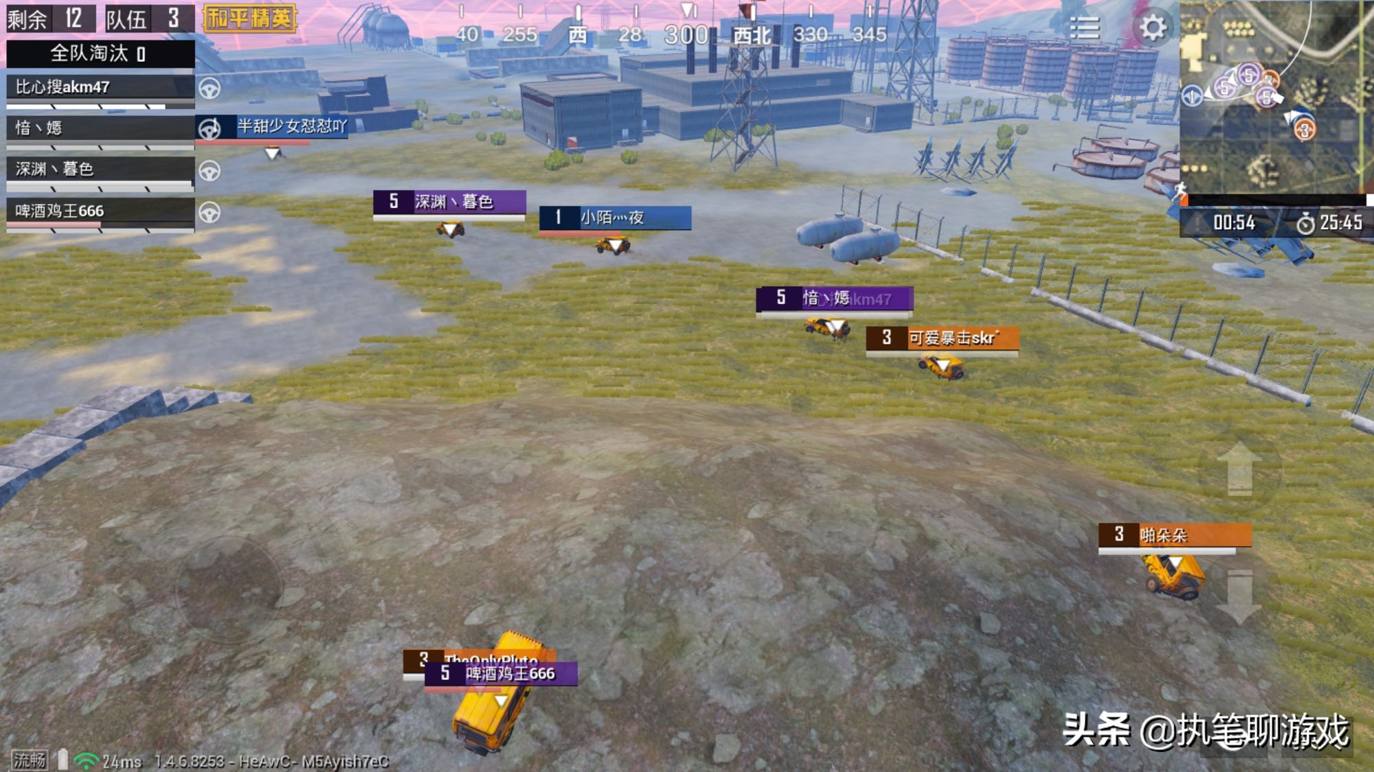 和平精英开挂封号截图_和平精英辅助封号图片_和平精英开挂封ip