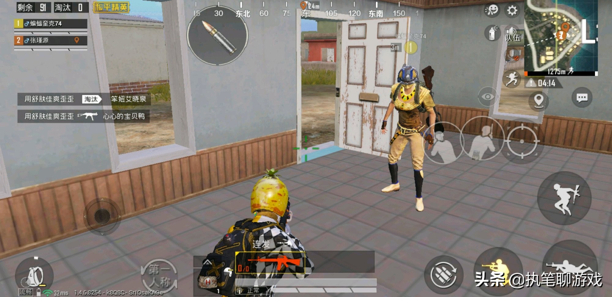 和平精英开挂封ip_和平精英开挂封号截图_和平精英辅助封号图片