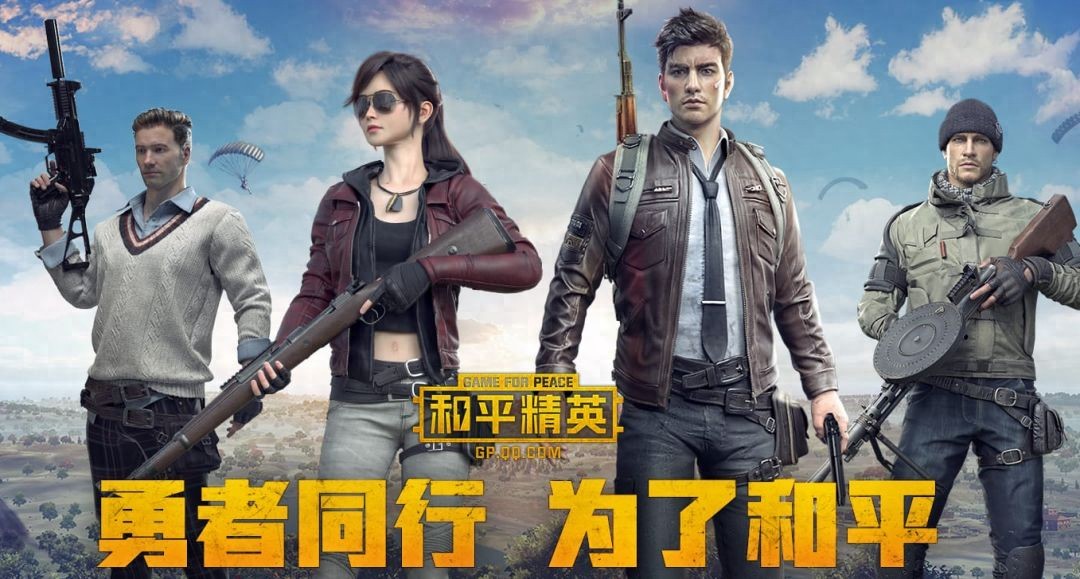 和平精英：防封解封策略，辅助与游戏的魔道之争，受害者却是玩家