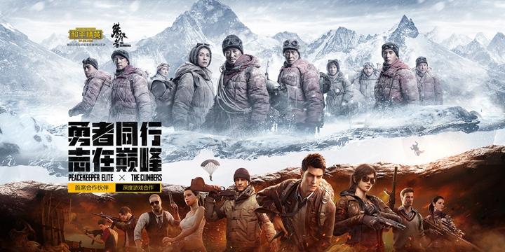 和平精英开挂封号截图_和平精英开挂封号图片最新_和平精英辅助封号图片