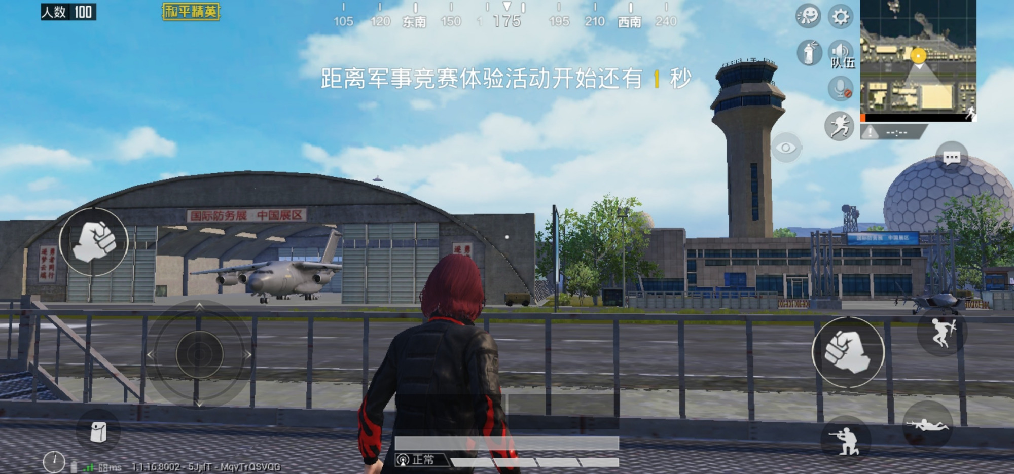 和平精英开挂封号截图_和平精英开挂封号图片最新_和平精英辅助封号图片