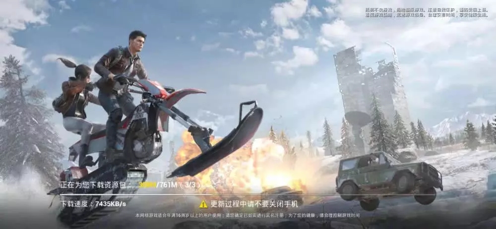 和平精英开挂封号截图_和平精英辅助封号图片_和平精英开挂封号图片最新