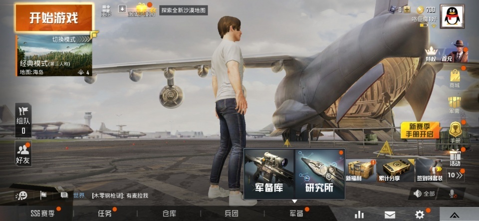 和平精英ios辅助网站_和平精英辅助网站_有没有和平精英辅助