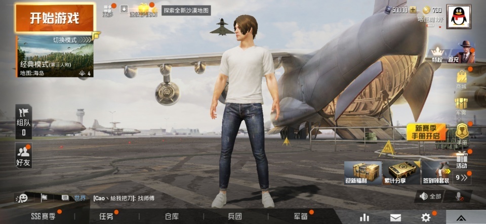 有没有和平精英辅助_和平精英辅助网站_和平精英ios辅助网站