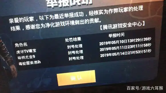 和平精英辅助价格_和平精英辅助价格_和平精英辅助价格